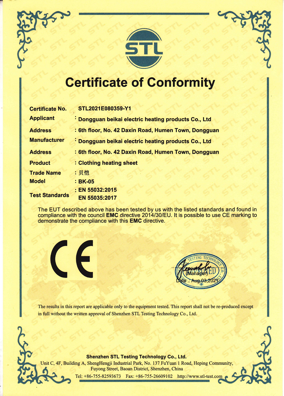 What Types of Electric Heated Products are Available from Dotex?14 微信图片_20231211142656