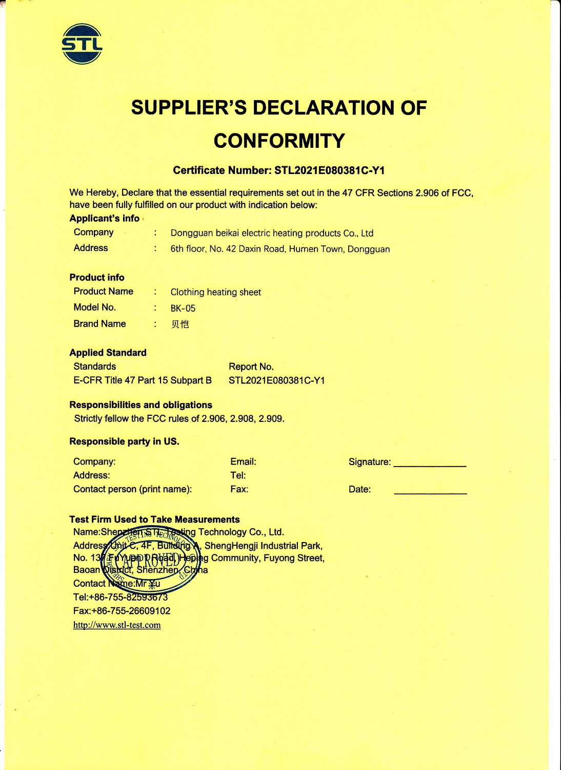 What Types of Electric Heated Products are Available from Dotex?12 微信图片_20231211142727