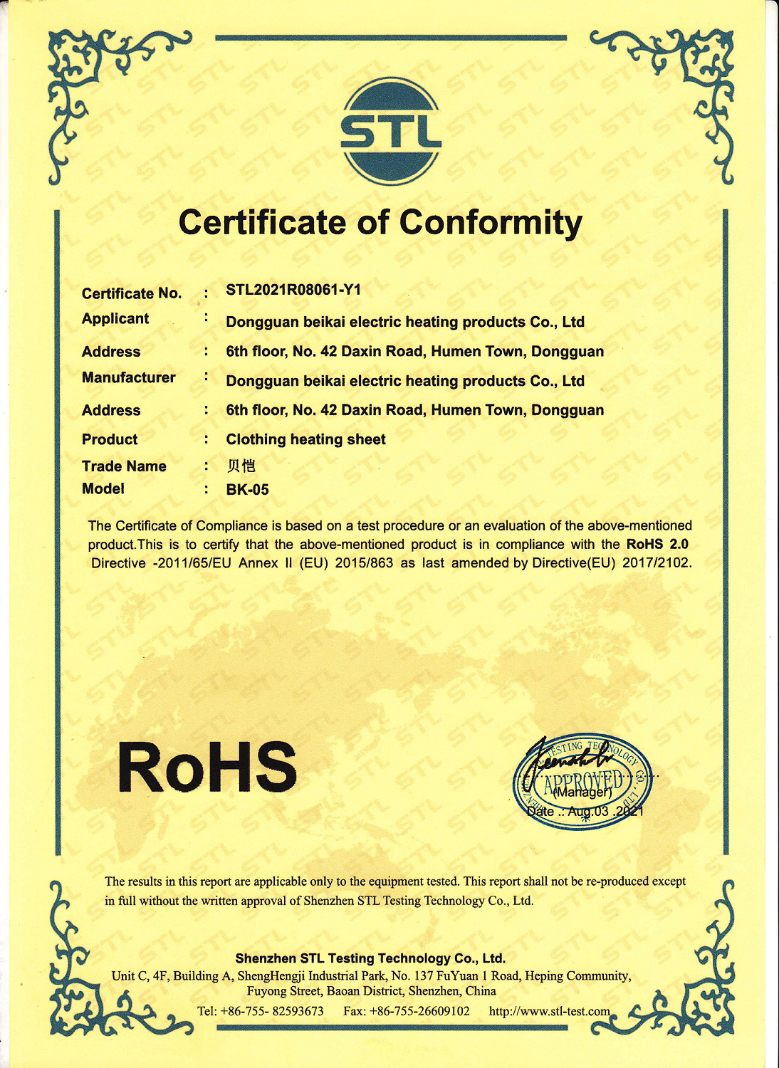What Types of Electric Heated Products are Available from Dotex?13 微信图片_20231211142731